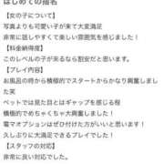 ヒメ日記 2026/03/08 17:01 投稿 しもん☆全身びちゃびちゃ確定♡ じゃむじゃむ