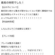 ヒメ日記 2026/03/09 15:21 投稿 しもん☆全身びちゃびちゃ確定♡ じゃむじゃむ