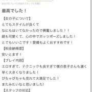 ヒメ日記 2026/03/09 20:51 投稿 しもん☆全身びちゃびちゃ確定♡ じゃむじゃむ