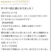 ヒメ日記 2026/03/10 17:05 投稿 しもん☆全身びちゃびちゃ確定♡ じゃむじゃむ