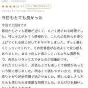 ヒメ日記 2026/03/10 18:45 投稿 しもん☆全身びちゃびちゃ確定♡ じゃむじゃむ