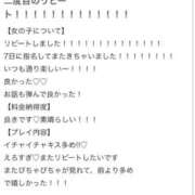 ヒメ日記 2026/03/10 19:01 投稿 しもん☆全身びちゃびちゃ確定♡ じゃむじゃむ