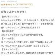 ヒメ日記 2026/03/11 16:41 投稿 しもん☆全身びちゃびちゃ確定♡ じゃむじゃむ
