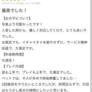 ヒメ日記 2026/03/11 19:31 投稿 しもん☆全身びちゃびちゃ確定♡ じゃむじゃむ