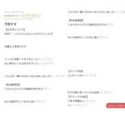 ヒメ日記 2026/03/11 19:51 投稿 しもん☆全身びちゃびちゃ確定♡ じゃむじゃむ