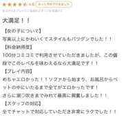 ヒメ日記 2026/03/26 12:51 投稿 しもん☆全身びちゃびちゃ確定♡ じゃむじゃむ