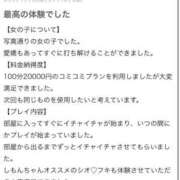 ヒメ日記 2026/03/27 20:21 投稿 しもん☆全身びちゃびちゃ確定♡ じゃむじゃむ