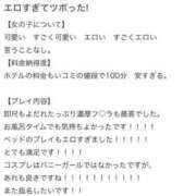 ヒメ日記 2026/03/28 18:47 投稿 しもん☆全身びちゃびちゃ確定♡ じゃむじゃむ