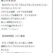 ヒメ日記 2026/04/15 16:41 投稿 しもん☆全身びちゃびちゃ確定♡ じゃむじゃむ
