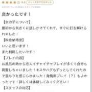 ヒメ日記 2026/04/15 17:21 投稿 しもん☆全身びちゃびちゃ確定♡ じゃむじゃむ