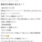 ヒメ日記 2026/04/15 17:45 投稿 しもん☆全身びちゃびちゃ確定♡ じゃむじゃむ