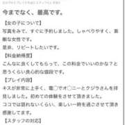 ヒメ日記 2026/04/16 18:54 投稿 しもん☆全身びちゃびちゃ確定♡ じゃむじゃむ