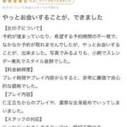 ヒメ日記 2026/04/16 19:35 投稿 しもん☆全身びちゃびちゃ確定♡ じゃむじゃむ