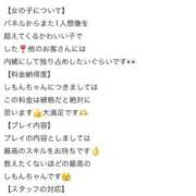 ヒメ日記 2026/04/17 19:31 投稿 しもん☆全身びちゃびちゃ確定♡ じゃむじゃむ