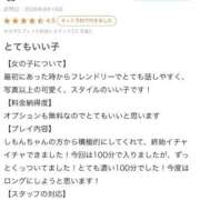 ヒメ日記 2026/04/17 20:22 投稿 しもん☆全身びちゃびちゃ確定♡ じゃむじゃむ