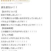 ヒメ日記 2026/04/18 18:45 投稿 しもん☆全身びちゃびちゃ確定♡ じゃむじゃむ