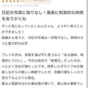ヒメ日記 2026/04/18 19:21 投稿 しもん☆全身びちゃびちゃ確定♡ じゃむじゃむ