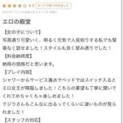 ヒメ日記 2026/04/19 17:51 投稿 しもん☆全身びちゃびちゃ確定♡ じゃむじゃむ