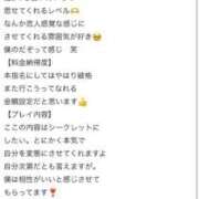 ヒメ日記 2026/04/20 20:51 投稿 しもん☆全身びちゃびちゃ確定♡ じゃむじゃむ