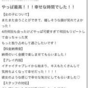 ヒメ日記 2026/04/22 16:41 投稿 しもん☆全身びちゃびちゃ確定♡ じゃむじゃむ