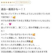 ヒメ日記 2026/04/25 17:23 投稿 しもん☆全身びちゃびちゃ確定♡ じゃむじゃむ