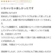ヒメ日記 2026/04/25 18:22 投稿 しもん☆全身びちゃびちゃ確定♡ じゃむじゃむ
