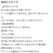 ヒメ日記 2026/04/26 18:21 投稿 しもん☆全身びちゃびちゃ確定♡ じゃむじゃむ