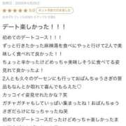 ヒメ日記 2026/04/26 18:42 投稿 しもん☆全身びちゃびちゃ確定♡ じゃむじゃむ