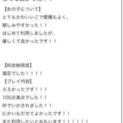 ヒメ日記 2026/04/26 19:01 投稿 しもん☆全身びちゃびちゃ確定♡ じゃむじゃむ