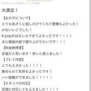 ヒメ日記 2026/06/05 13:52 投稿 しもん☆全身びちゃびちゃ確定♡ じゃむじゃむ