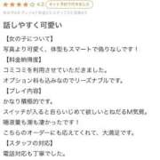 ヒメ日記 2026/06/06 13:29 投稿 しもん☆全身びちゃびちゃ確定♡ じゃむじゃむ