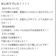 ヒメ日記 2026/06/07 13:51 投稿 しもん☆全身びちゃびちゃ確定♡ じゃむじゃむ
