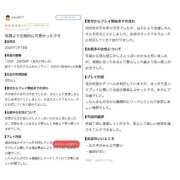 ヒメ日記 2026/07/20 14:51 投稿 しもん☆全身びちゃびちゃ確定♡ じゃむじゃむ