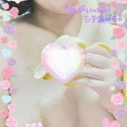 ヒメ日記 2025/08/14 11:15 投稿 あおい ドMな団地妻 名古屋・池下店