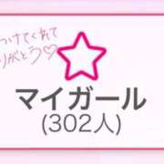 ヒメ日記 2025/09/12 23:00 投稿 みさ【FG系列】 フィーリングin横浜