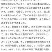 ヒメ日記 2025/09/18 16:24 投稿 みさ【FG系列】 フィーリングin横浜