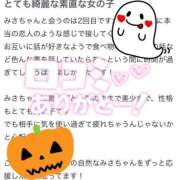 ヒメ日記 2025/10/12 23:06 投稿 みさ【FG系列】 フィーリングin横浜