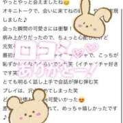 ヒメ日記 2025/10/27 02:08 投稿 みさ【FG系列】 フィーリングin横浜