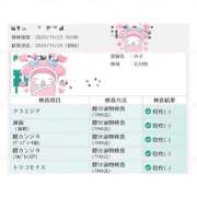 ヒメ日記 2025/11/27 15:17 投稿 みさ♡甘々イチャらぶ依存美少女♡ もえたく