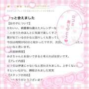 ヒメ日記 2026/02/17 19:58 投稿 みさ♡甘々イチャらぶ依存美少女♡ もえたく