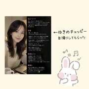ヒメ日記 2026/08/14 15:43 投稿 Eureka 葛城　ゆき Eureka！EGOIST～エゴイスト～-美とエロスの饗宴