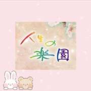 ヒメ日記 2026/10/03 06:43 投稿 Eureka 葛城　ゆき Eureka！EGOIST～エゴイスト～-美とエロスの饗宴