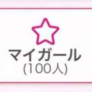 ヒメ日記 2025/11/24 00:46 投稿 しおん 制服これくしょん