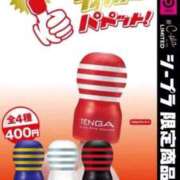 しおん TENGA！？ 制服これくしょん