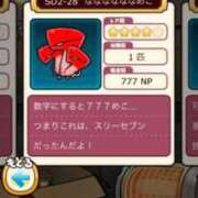 ヒメ日記 2026/03/01 10:26 投稿 しおん 制服これくしょん