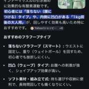 ヒメ日記 2026/03/07 14:36 投稿 しおん 制服これくしょん