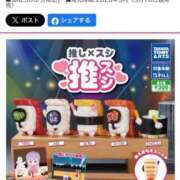 ヒメ日記 2026/03/20 20:26 投稿 しおん 制服これくしょん