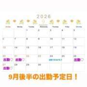 ヒメ日記 2026/09/19 21:16 投稿 しおん 制服これくしょん