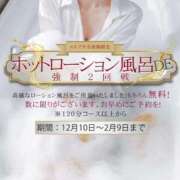 なるみ あと少しだけ One More 奥様 小岩店