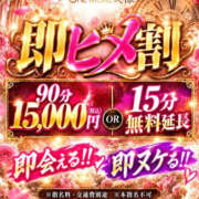 ヒメ日記 2026/10/21 10:35 投稿 なるみ One More 奥様 小岩店